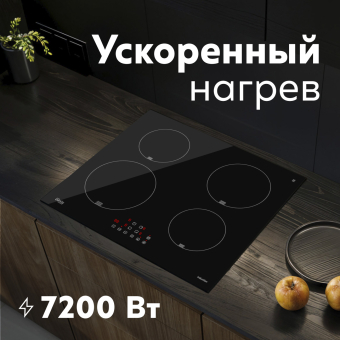 ИНДУК. ЧЕРНАЯ. 4к.  Варочная панель  P-IBS