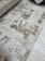 Ковер Арвен (ARVEN) 200х290 NS04B - CREAM