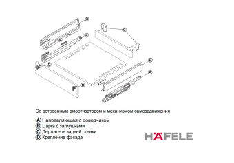  Ящик АНТРАЦИТ 400х84 мм,SOFT C, MtxBoxS35